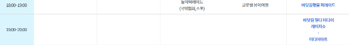 진도신비의바닷길
