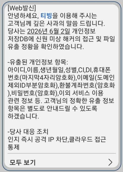 법무법인 세담