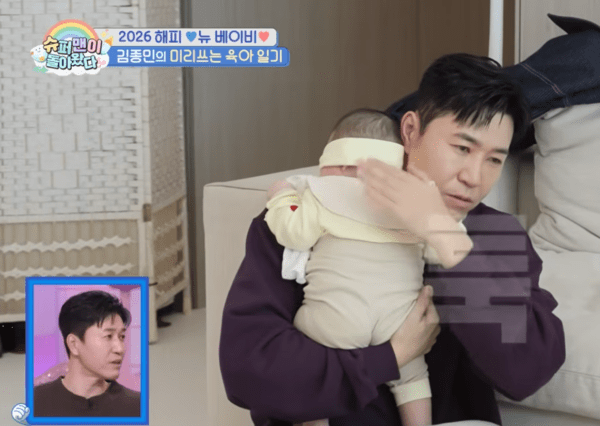 김종민 아내 임신 아들