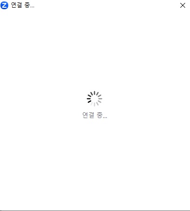 줌-PC-버전-실행-화면3