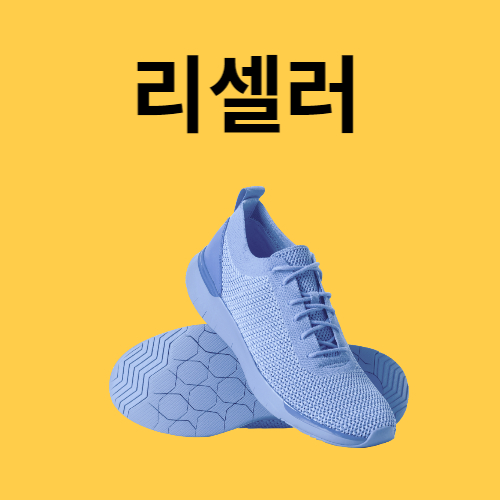 직장인부업 2