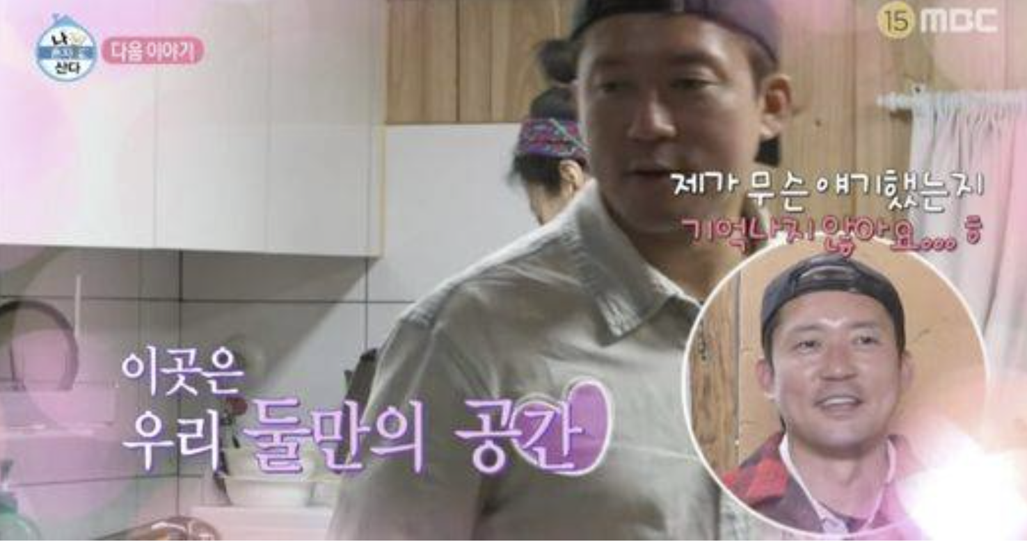 MBC 나혼자산다 (601회), 김대호X옥자연X코쿤, 자연으로 뭉친 '코드명:대자연'