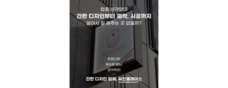 인천 연수구 현수막