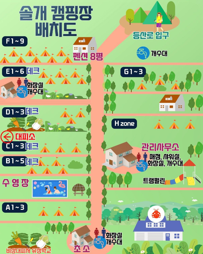 경기-포천-광릉솔개캠핑장-사진-입니다.