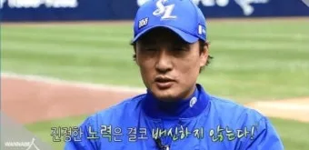 노력은 결코 배신하지 않는다 성공을 위한 자기계발 전략_23