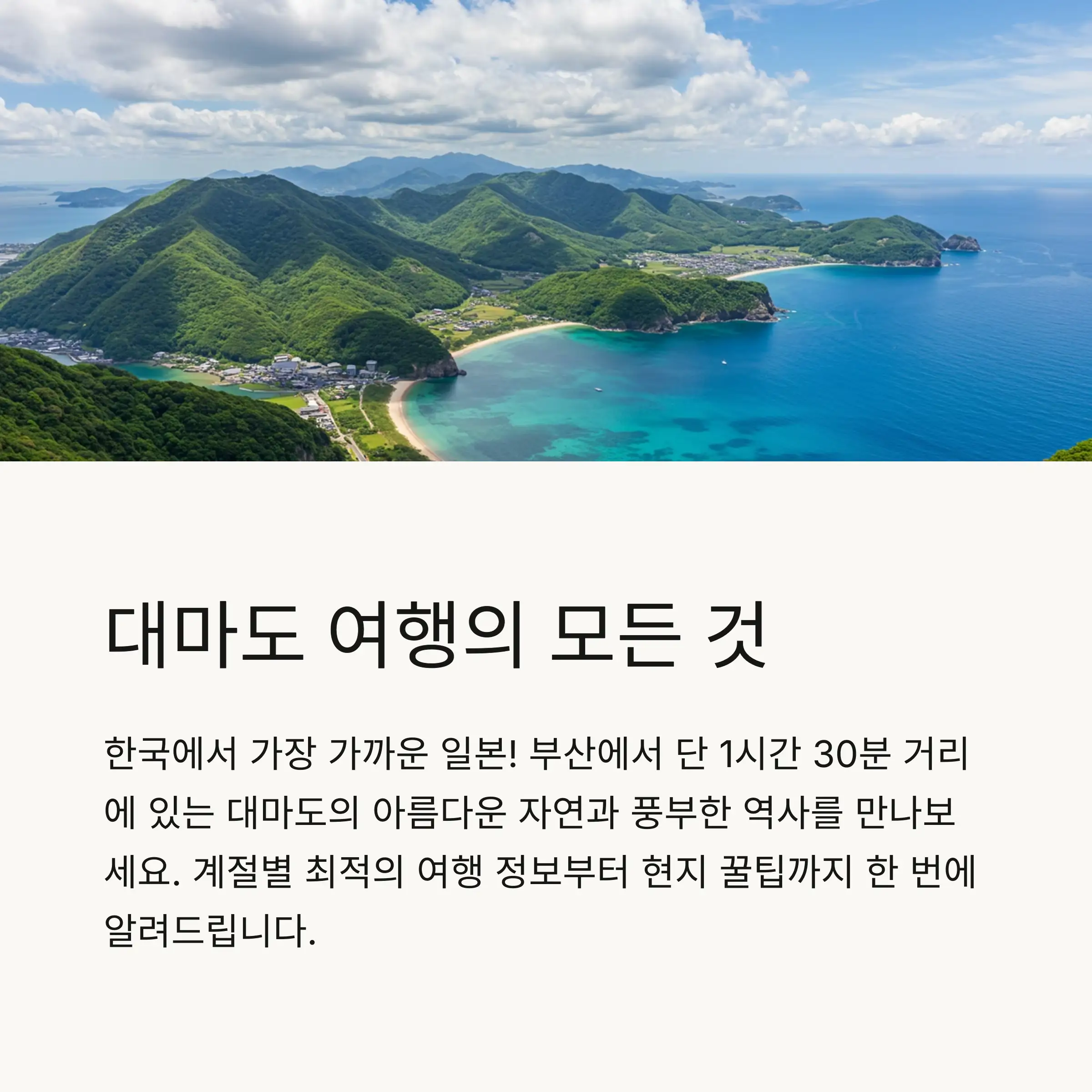 📋 목차