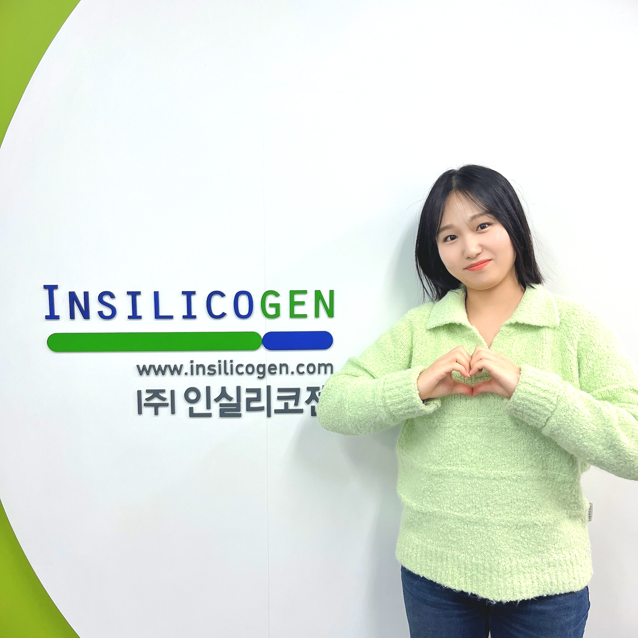 인코인턴십, 인실리코젠