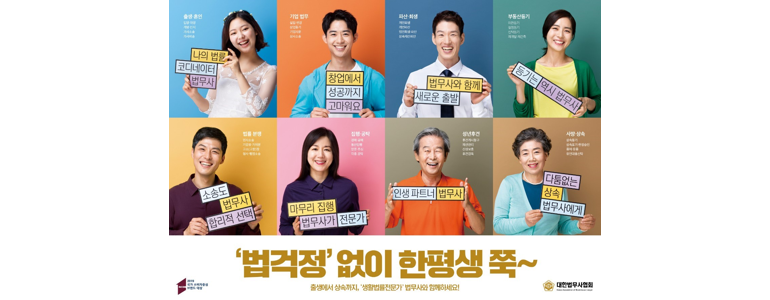 시흥시 법무사
