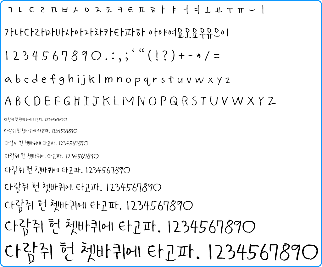 자음모음
