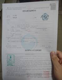 인감증명서 인터넷 발급