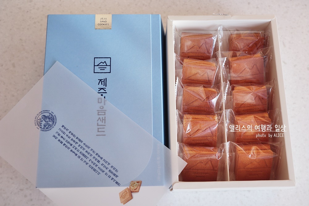 제주도 감성 디저트, 제주 맛있고 예쁜 기념품 추천 리스트 BEST 7