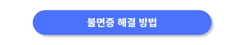 버튼