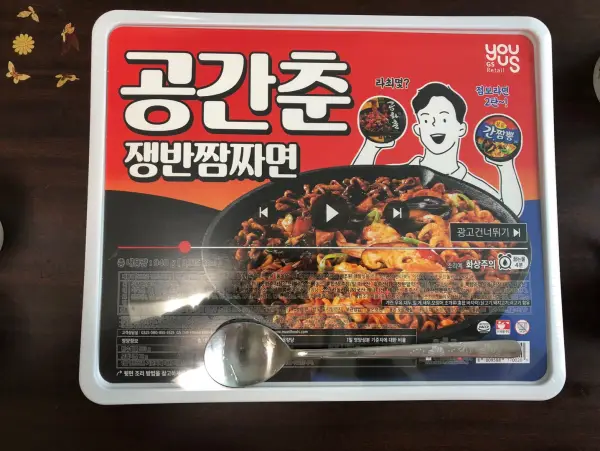 공간춘 쟁반짬짜면에 숟가락을 올려본 모습