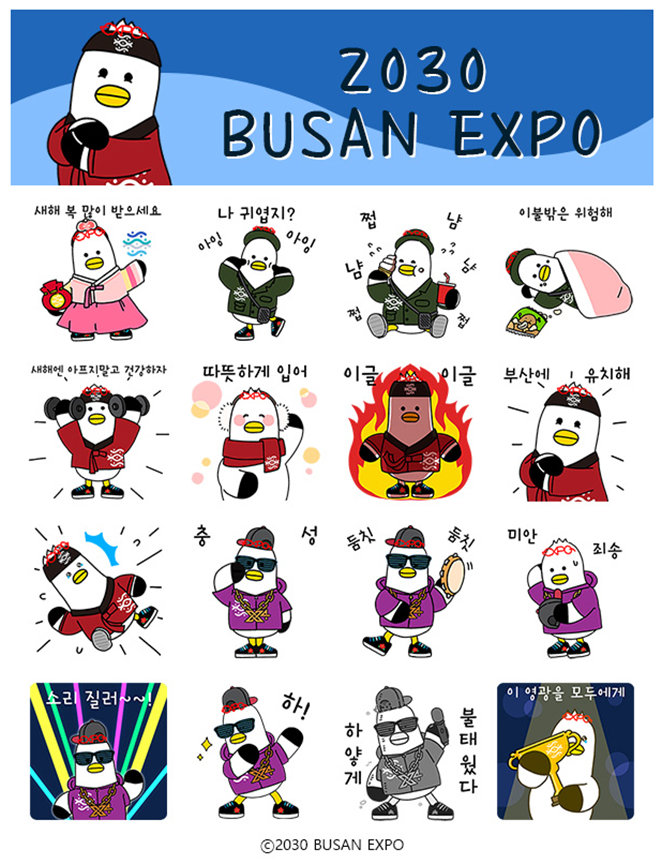 캐릭터