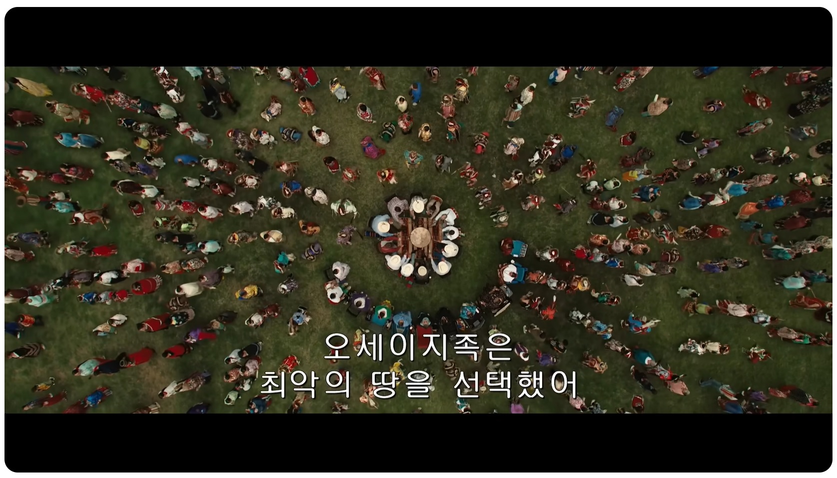 플라워 킬링 문