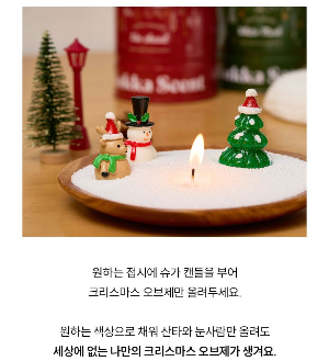 연말-크리스마스-생일-집들이-선물-추천