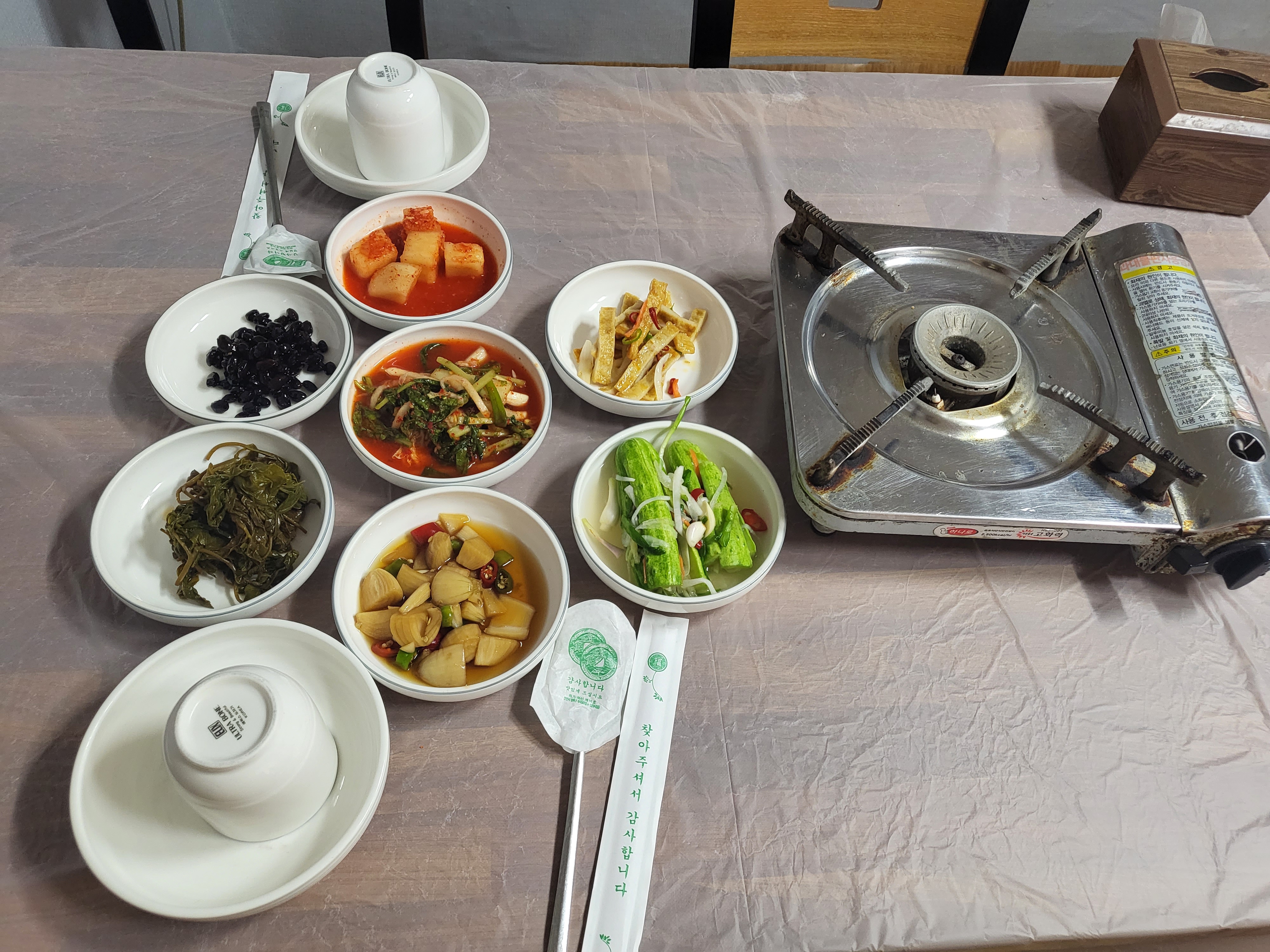 토끼탕 상차림
