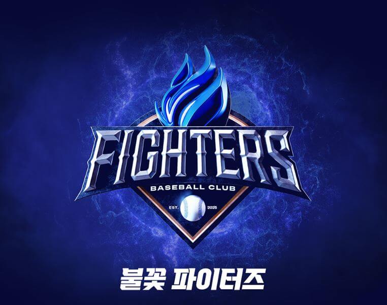 불꽃야구 직관 네번째 경기 티켓 예매 및 중계 일정(동아대학교 전)