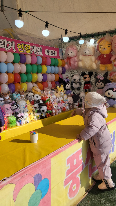 풍선터뜨리기