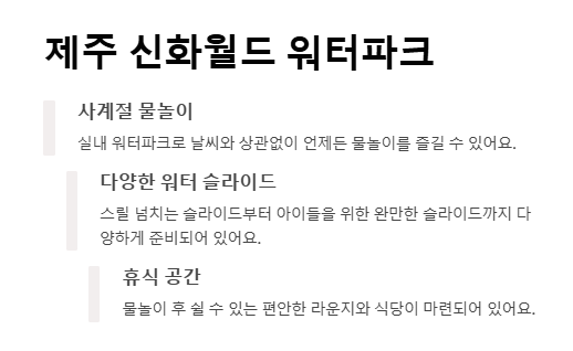 제주 실내 관광지 추천 비 오는 날에도 걱정 없는 여행지 모음