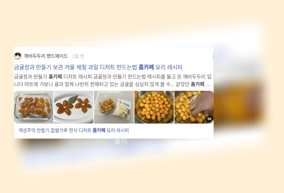 홈카페_3_subsection