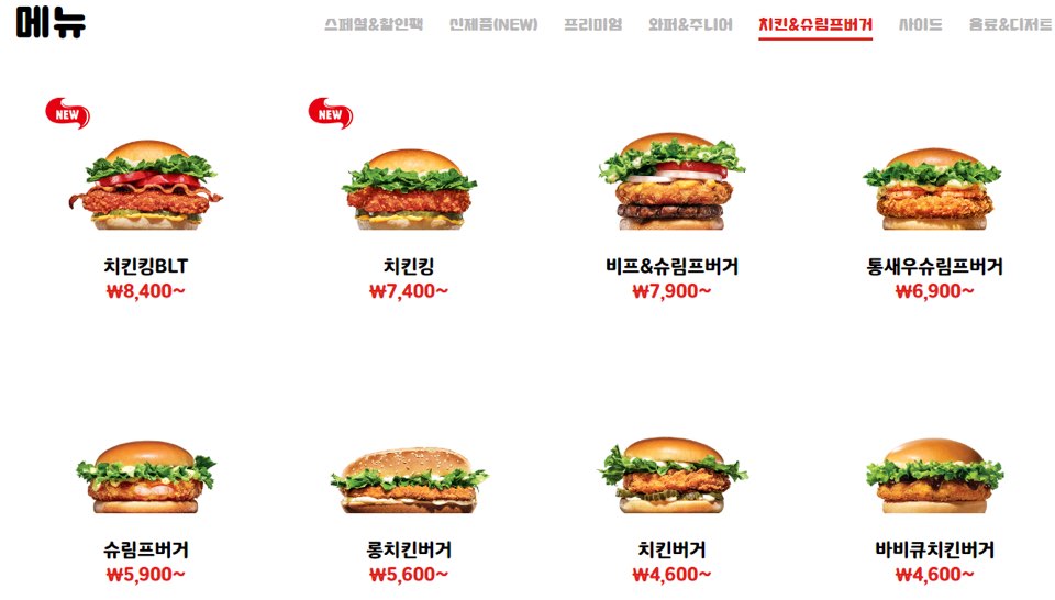 버거킹딜리버리할인쿠폰