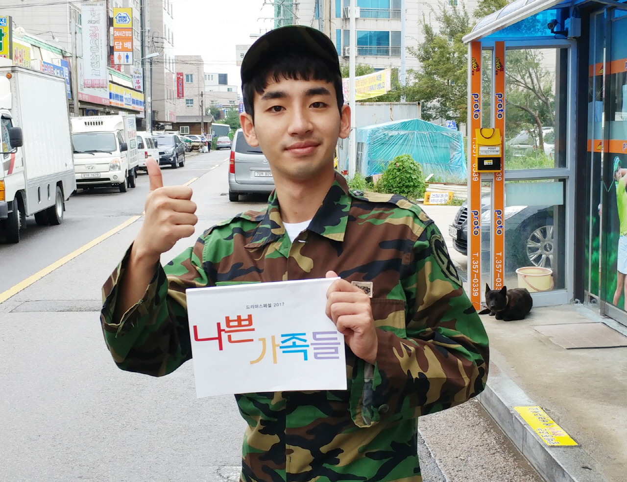 송지호 배우 프로필 나이 키 인스타 화보 드라마 차정숙 영화 과거