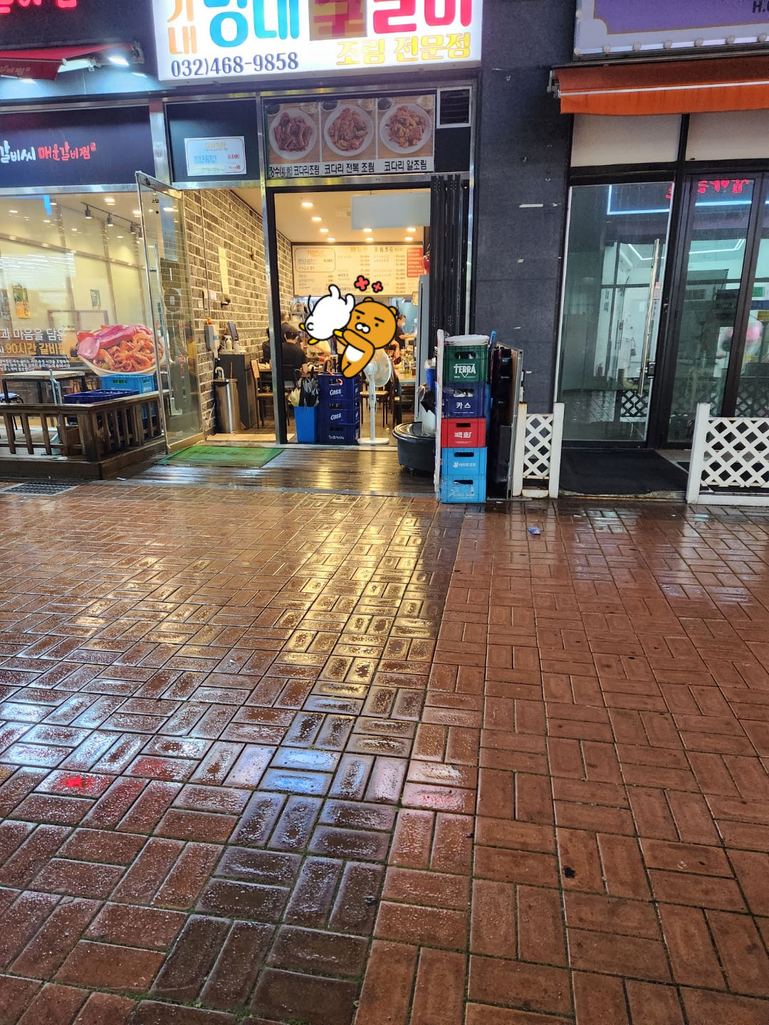 입구