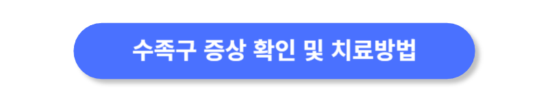 버튼