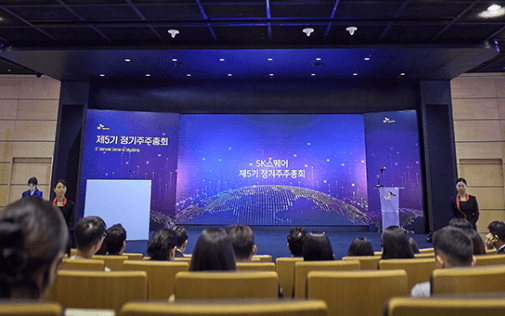 SK하이닉스 대안? SK스퀘어 전망 및 배당금 분석