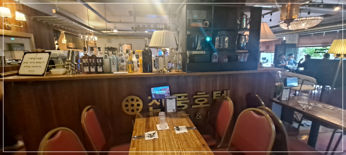 식당내부-왼쪽-바(Bar)