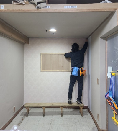 도배 자격증과 현장에서의 차이점