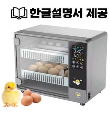 병아리 부화기 추천 ❘ 초이 전자동 스마트 부화기 사용 후기
