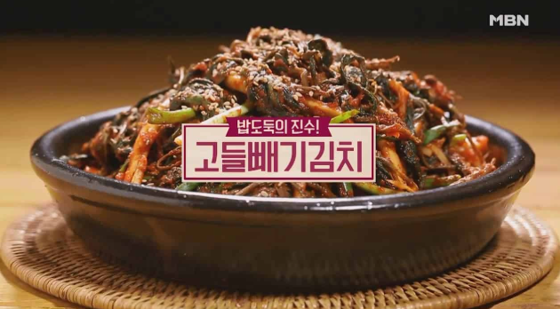 고들빼기_효능