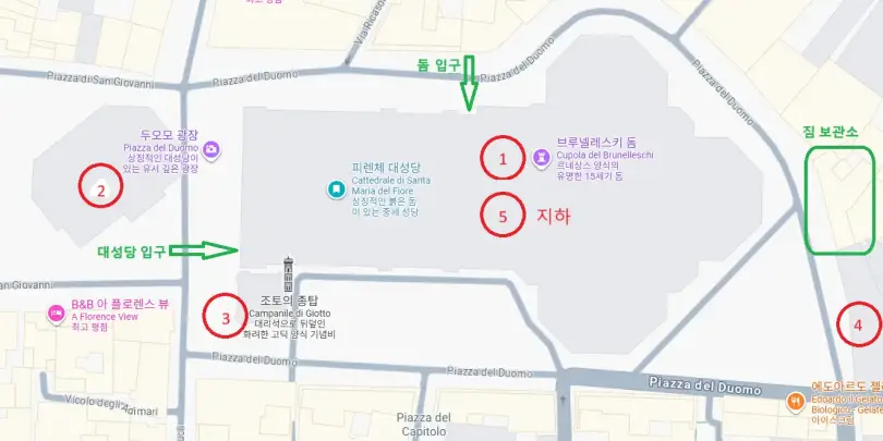 대성당-건물-입구-설명