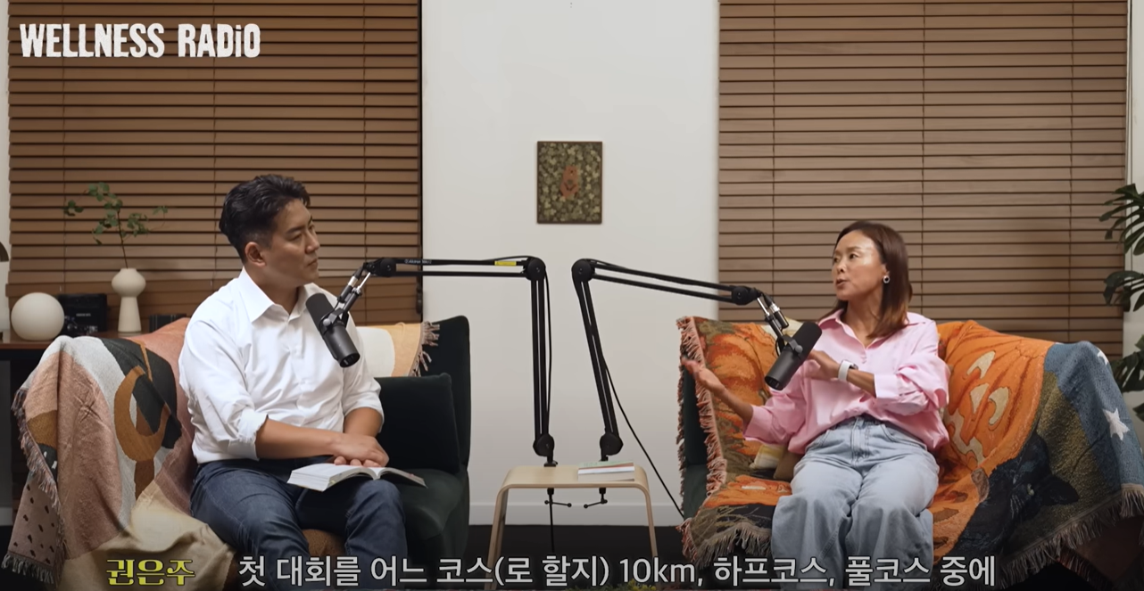 ▲ 왕초보부터 풀코스 마라톤까지 완벽 준비법 (출처 : 유튜브 '장동선의 궁금한 뇌')