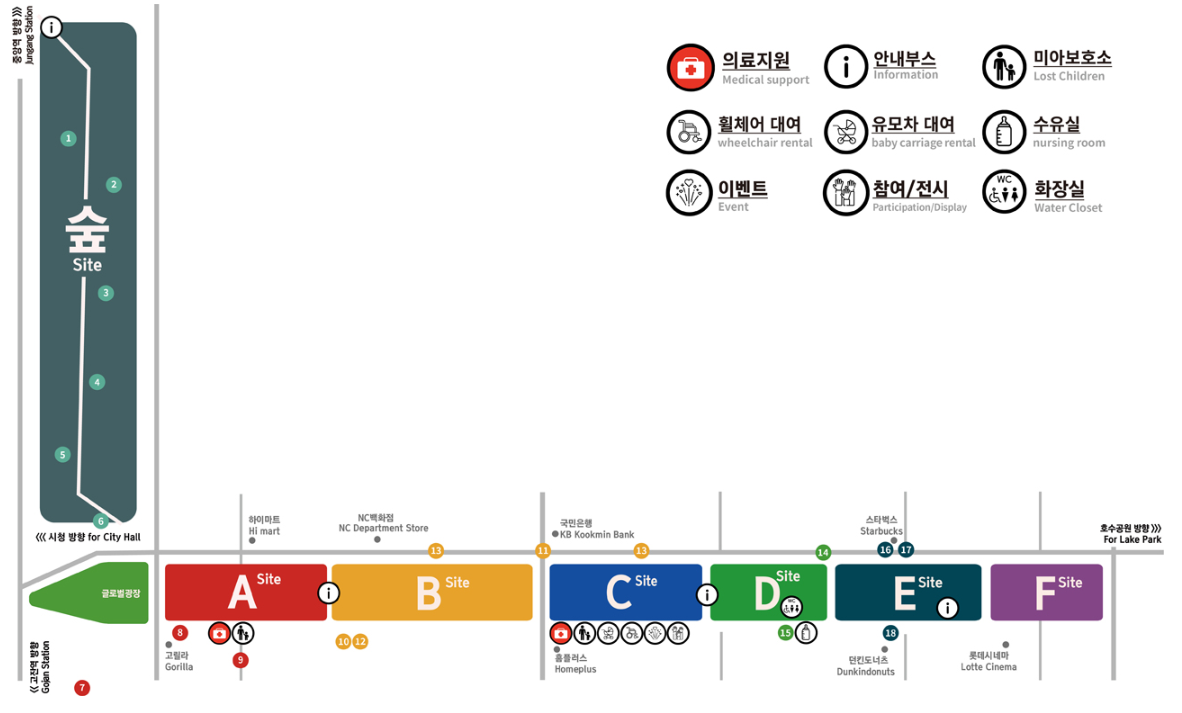 안산국제거리극축제 장소