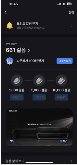 토스 앱 설치 방법