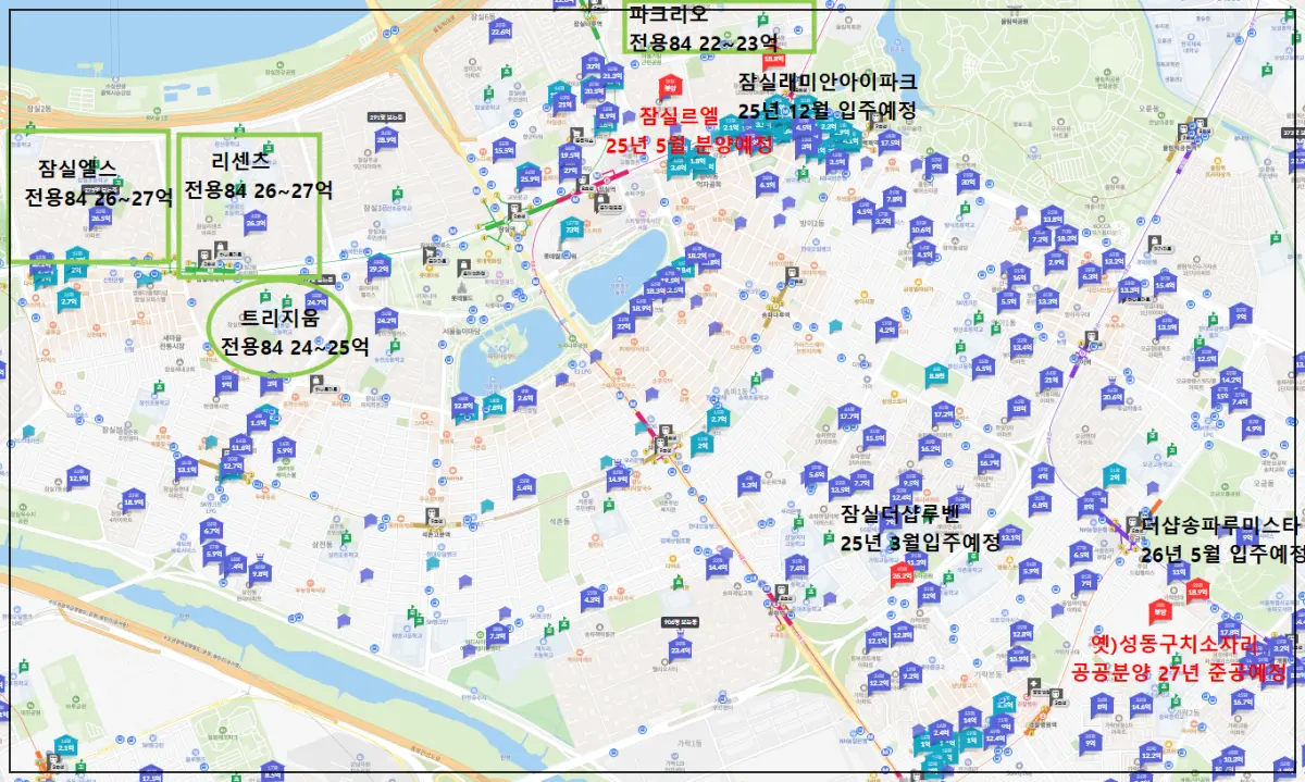 호갱노노-송파구-25년이후-분양예정단지