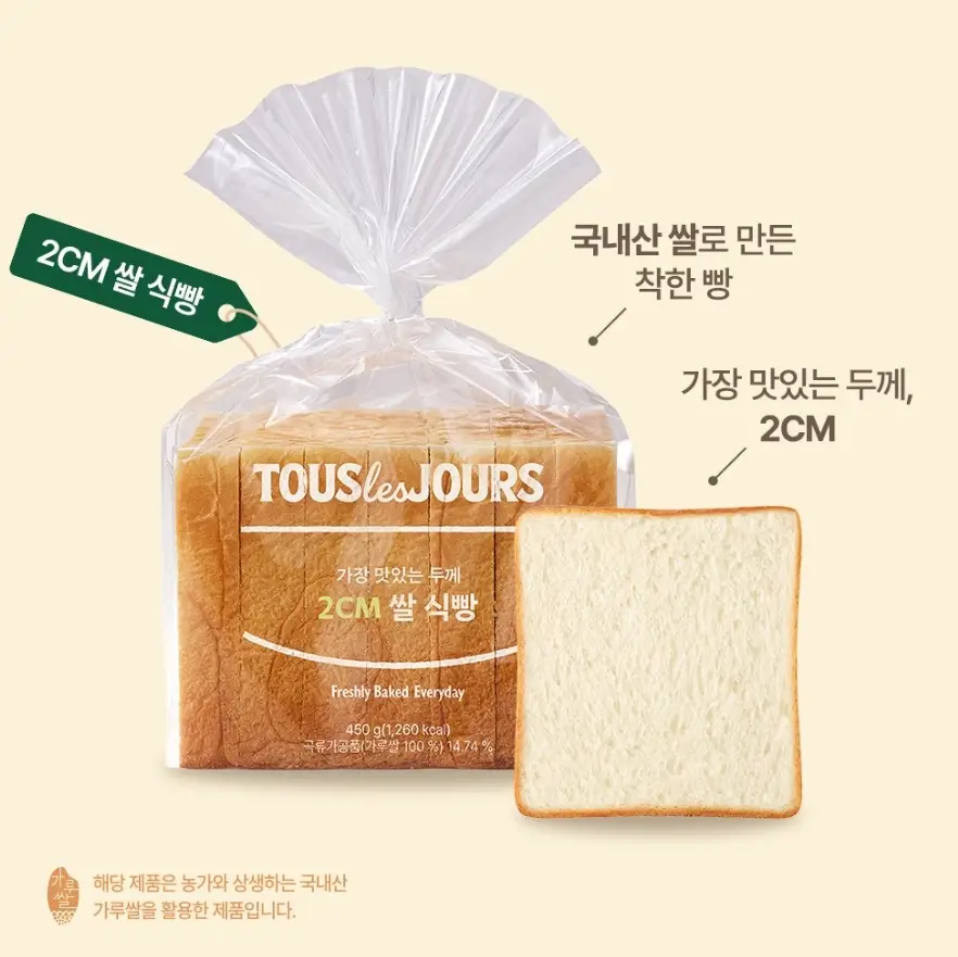 뚜레쥬르-할인-카드-통신사-할인