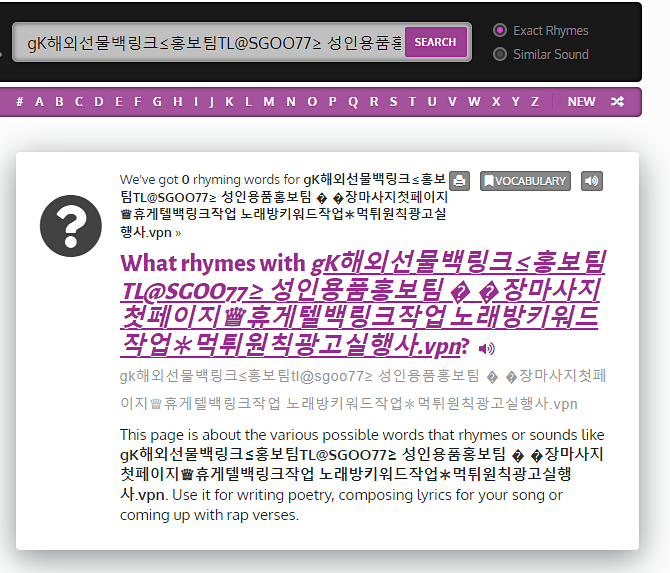백링크 VPN