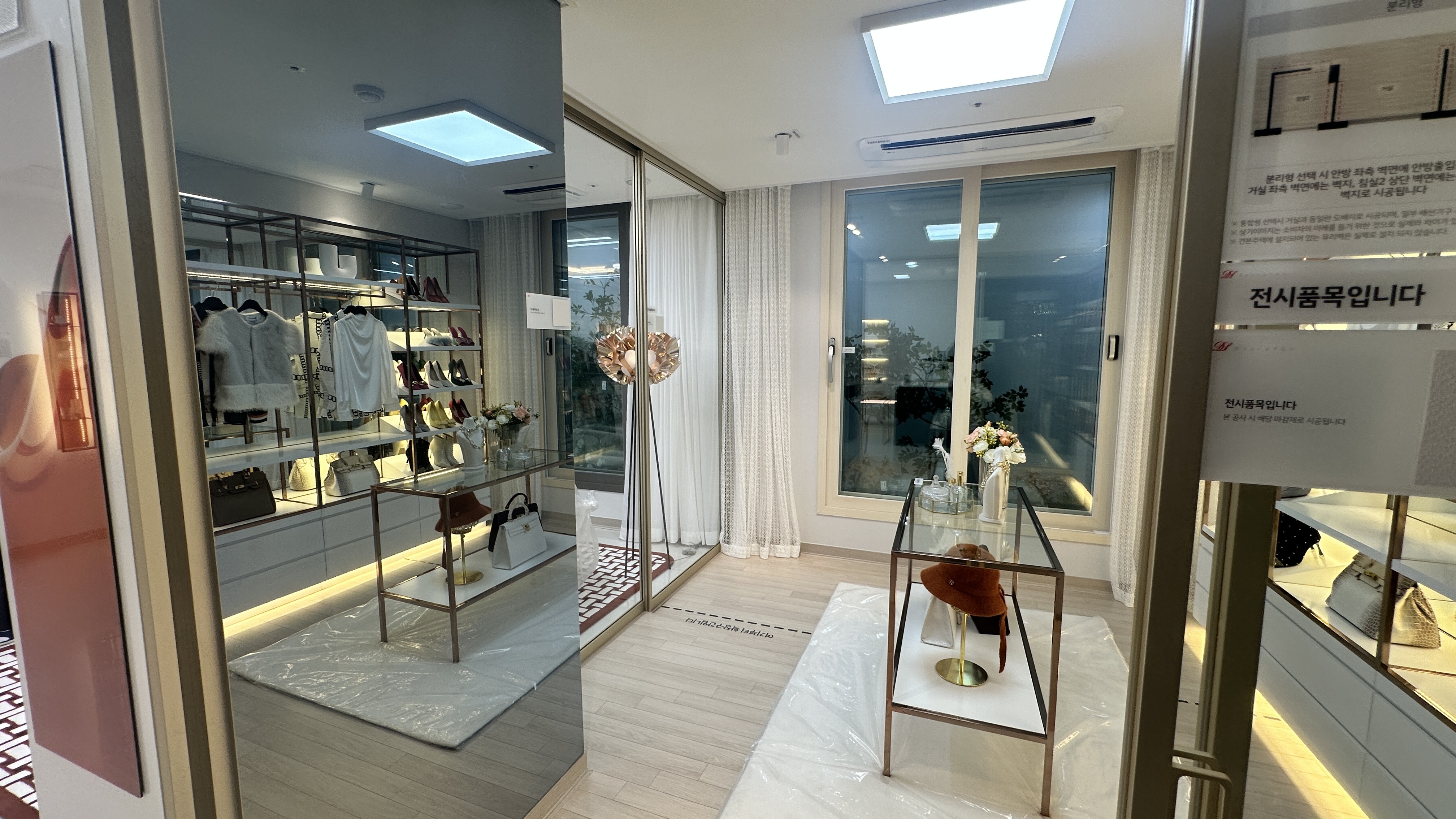 운서역 대라수 어썸에듀