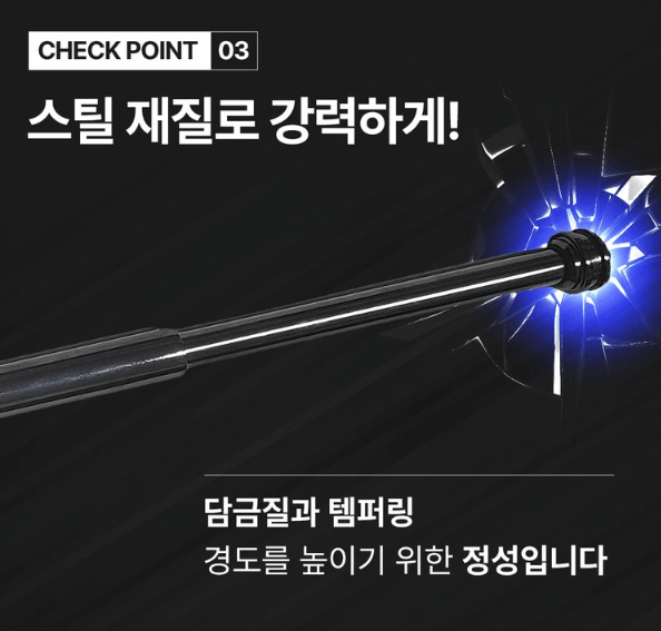 호신용품 추천 TOP 3 삼단봉 이미지입니다.