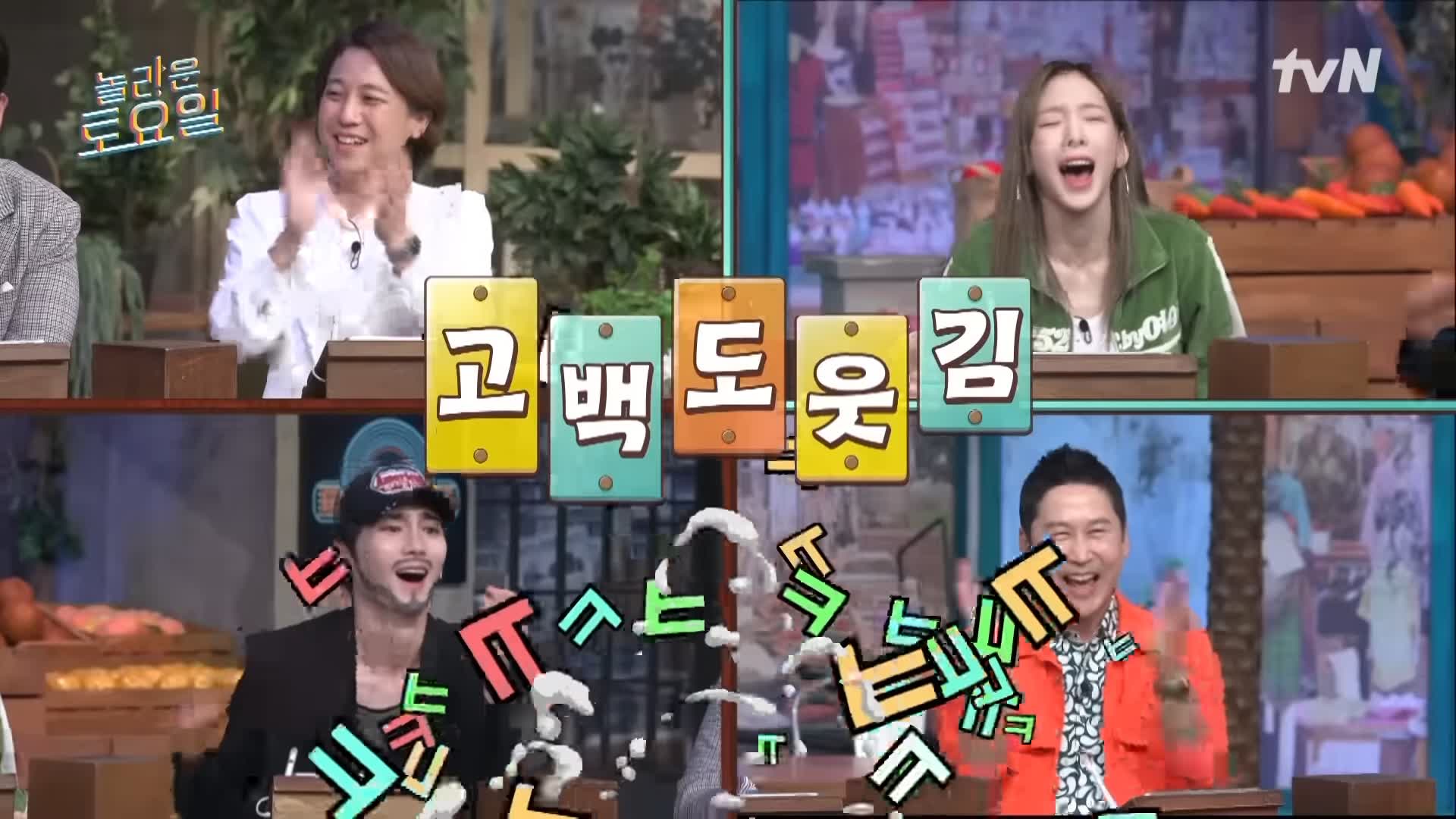 제209회 놀라운토요일 놀토 찐커플 사랑꾼 김준호 ♥ 김지민 바지락수제비 맛있는 식당 서울 구로시장 추천 맛집 소개