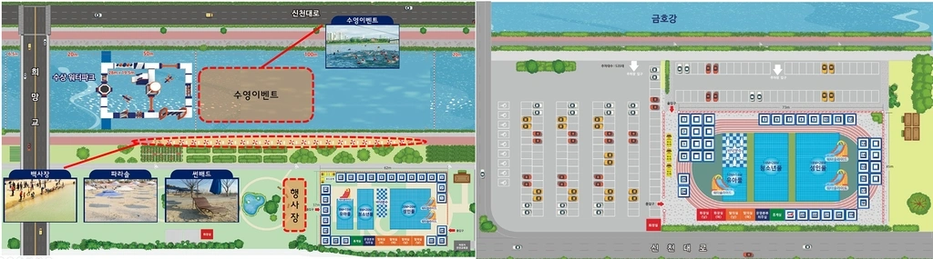 대구 신천물놀이장