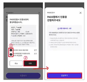 가족관계 서류 제출방법