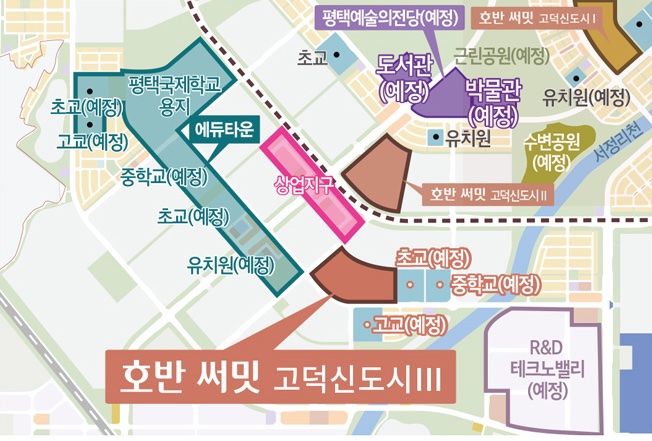 평택 고덕국제신도시 A-49블록 호반써밋 3차-현장