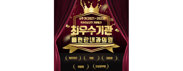 고양 일산서구 내과