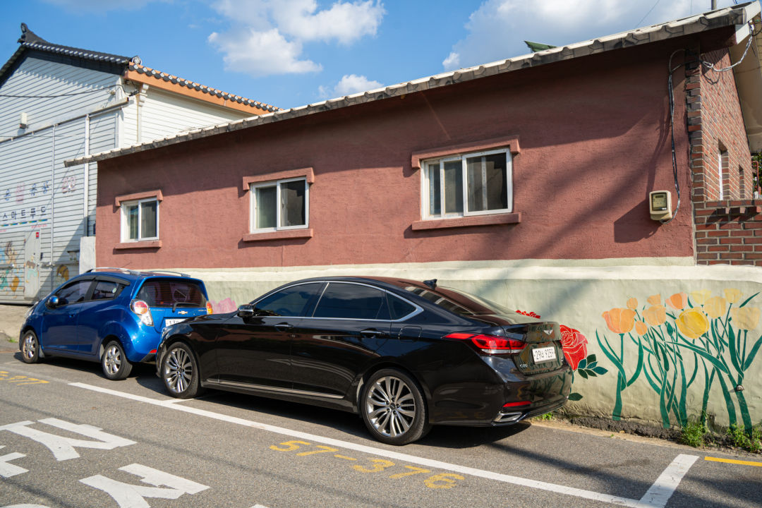 지동벽화마을 벽화 골목 주차