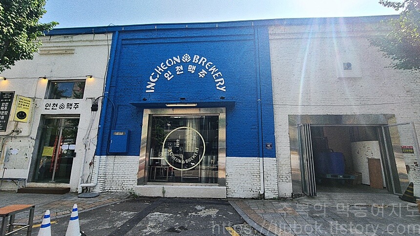 인천맥주-수제맥주-브루어리
